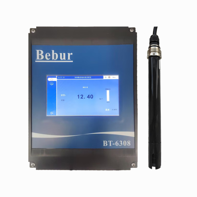 氨氮水質在線分析儀