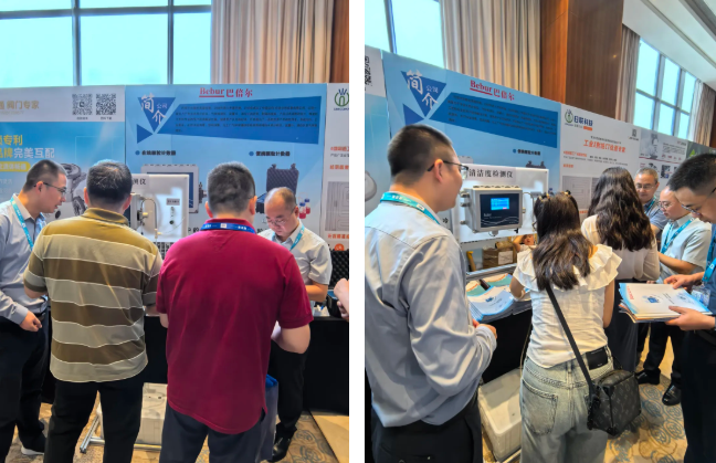 Bebur巴倍爾亮相2025第四屆中國液冷全鏈條供應鏈峰會，共啟綠色算力新時代！