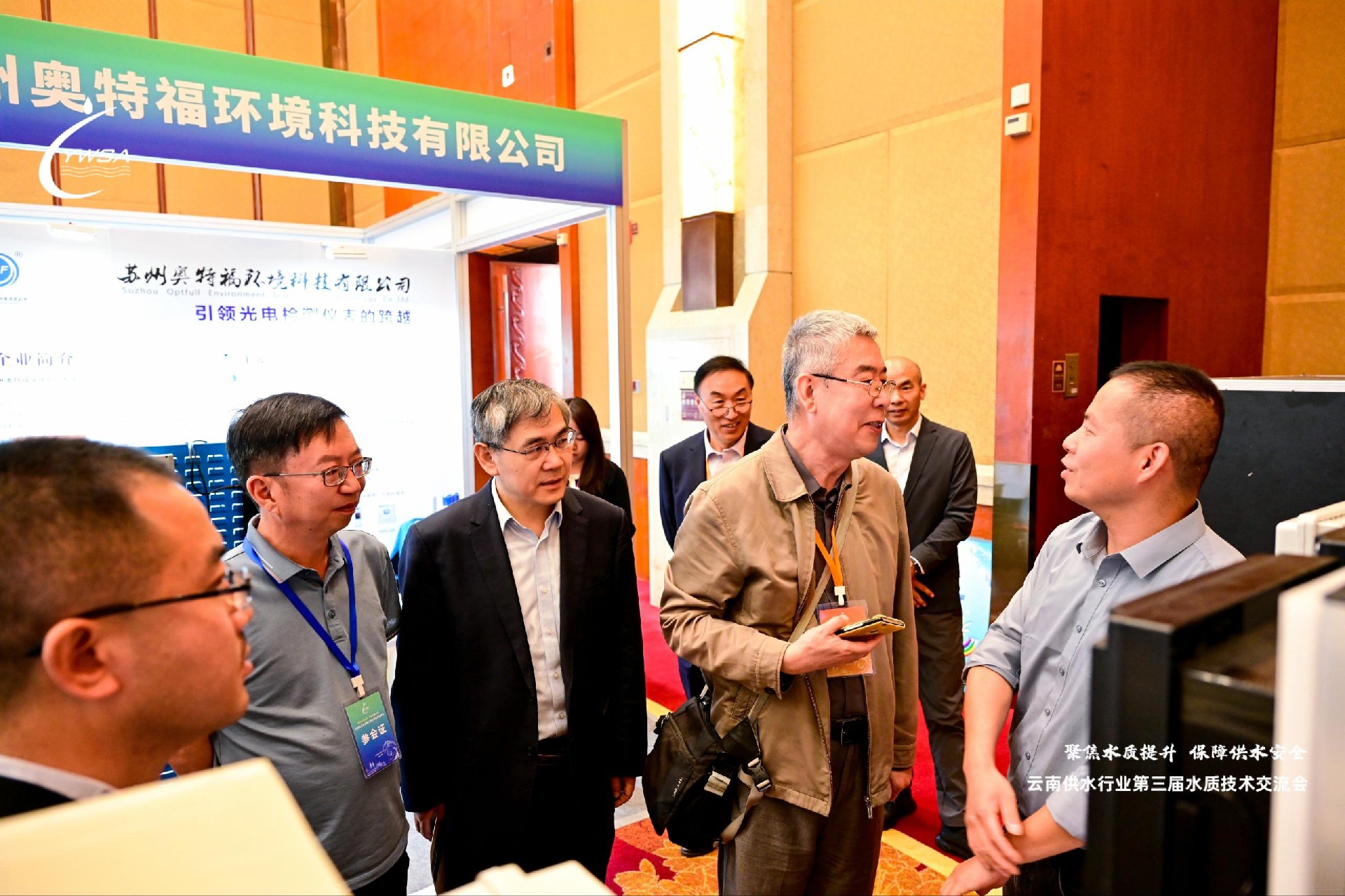 Bebur showcased its intelligent dosing control system for coagulation at the Third Water Quality Technology Exchange Conference in Yunnan