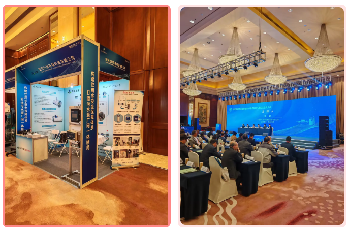 浙江省城市水業(yè)協(xié)會(huì)2025年會(huì)