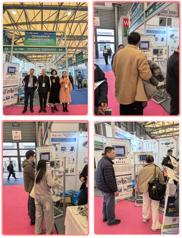 2025國際數(shù)據(jù)中心液冷市場趨勢分析會(huì)