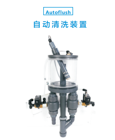水質傳感器清洗裝置